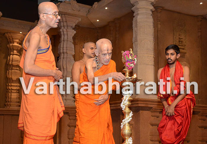 ಪೇಜಾವರ ಪರ್ಯಾಯದ ಜ್ಞಾನಯಜ್ಞ ಮಾಲಿಕೆ ಉದ್ಘಾಟನೆ